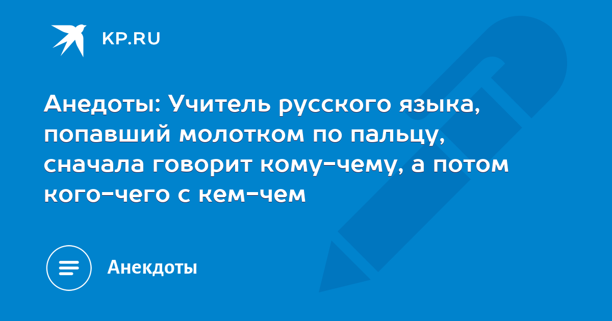 Одного мы не могли понять парой с кем кому гулять