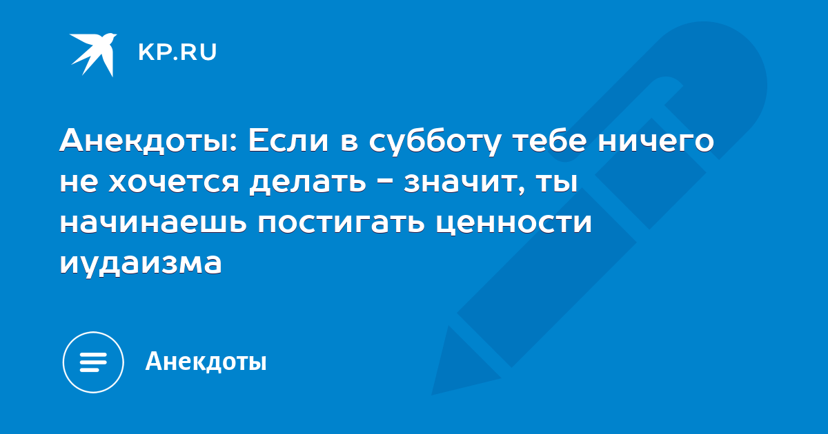 Ничего не хочется кроме как сидеть в телефоне