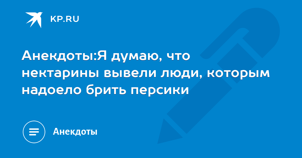 Я думаю что люди тратят слишком много времени глядя на экраны телефонов