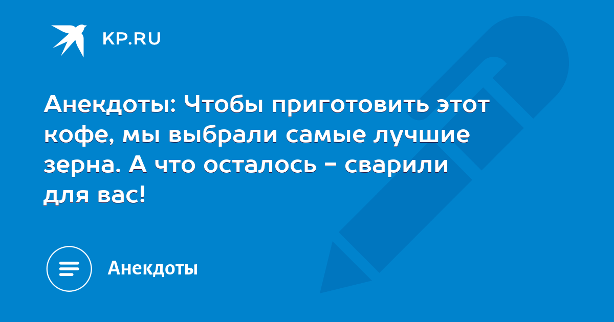 Расс хэррис перестань переживать начни жить гид по счастью и успеху в картинках