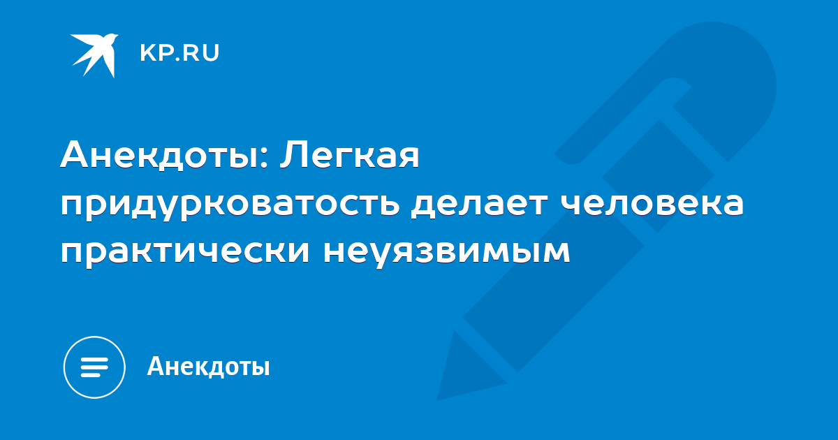 Сильно опаздываю а у человека нет телефона что делать