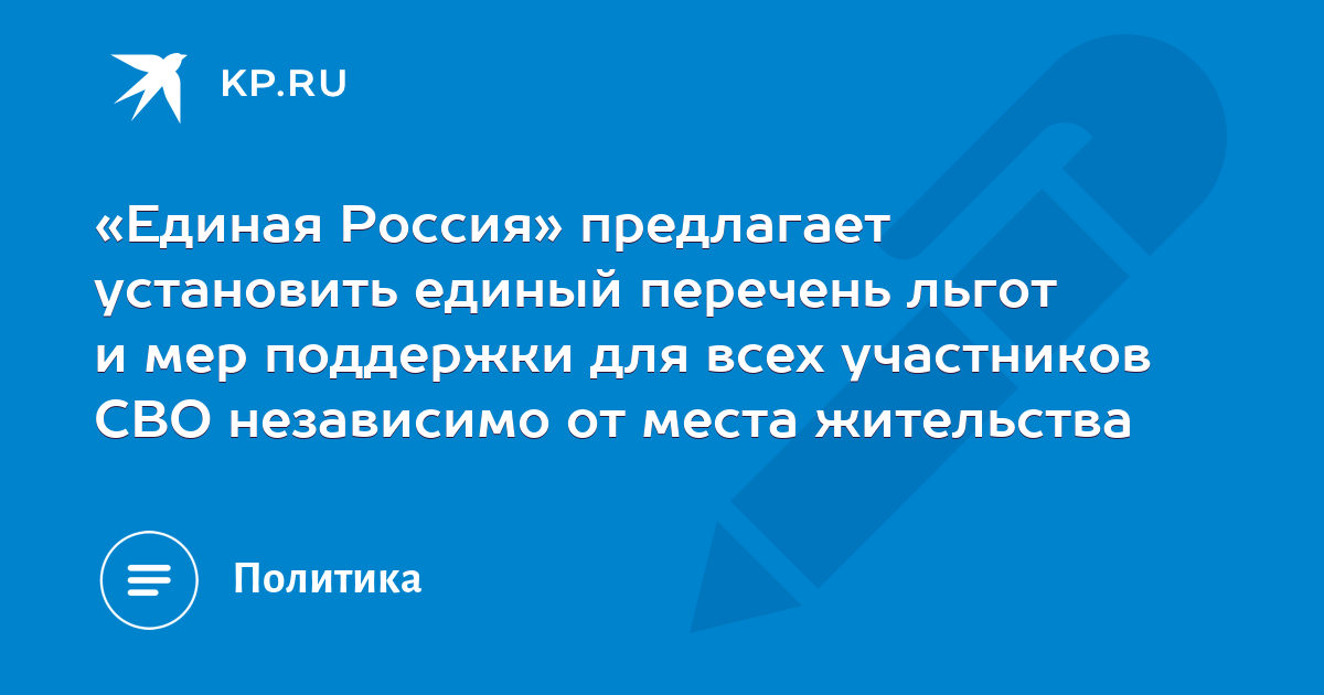 Скоро мост весело сказал зуев а там и заборье можно сказать пришли схема