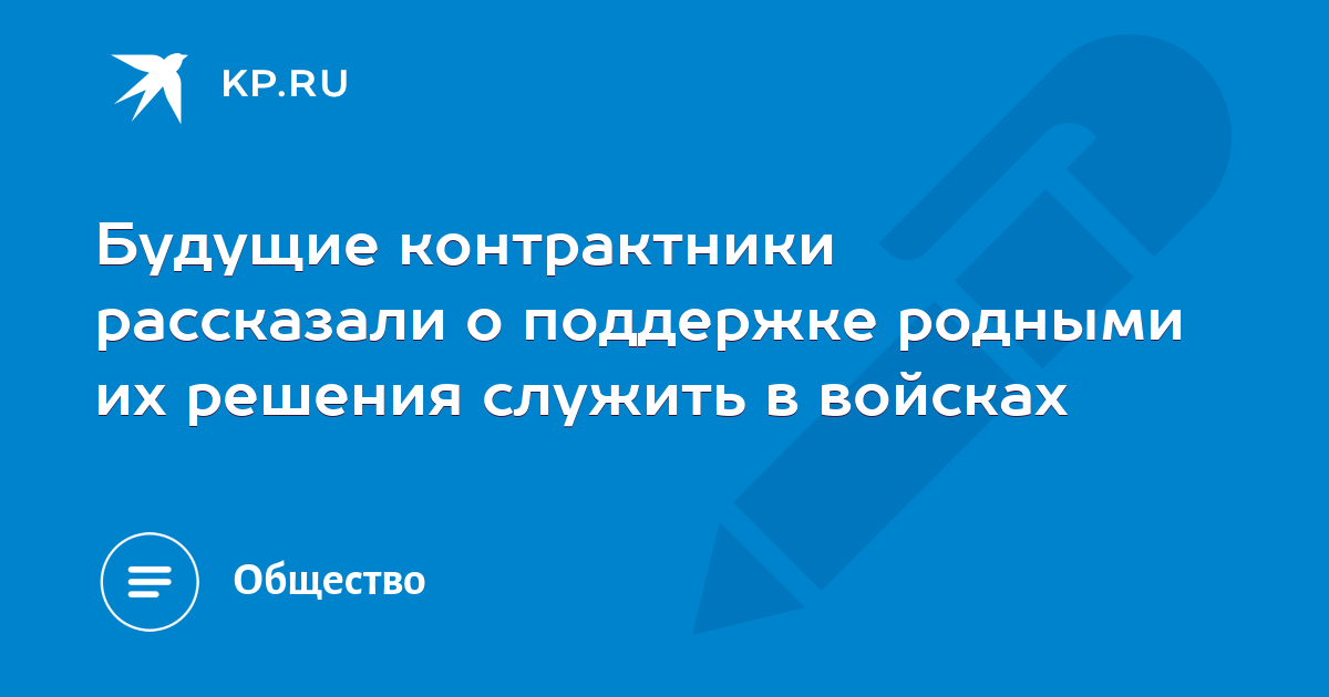 Служба по контракту яблочкова отзывы. Вчера хулиганы в подворотне избили оптимиста. Вчера в подворотне хулиганы избили оптимиста до полужизни. Оптимиста избили до полужизни. В подворотне избили оптимиста.