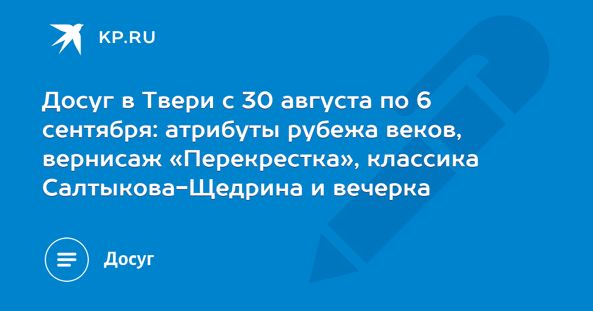 Проекты в россии в 21 веке