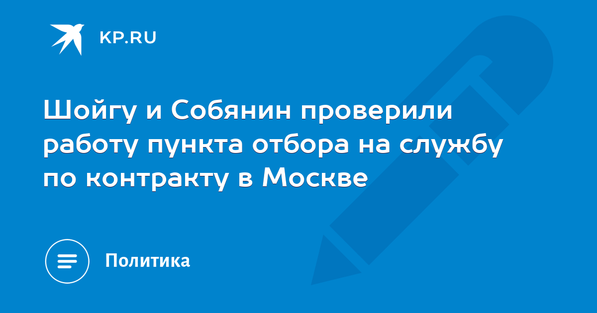 Служба по контракту москва яблочкова телефон