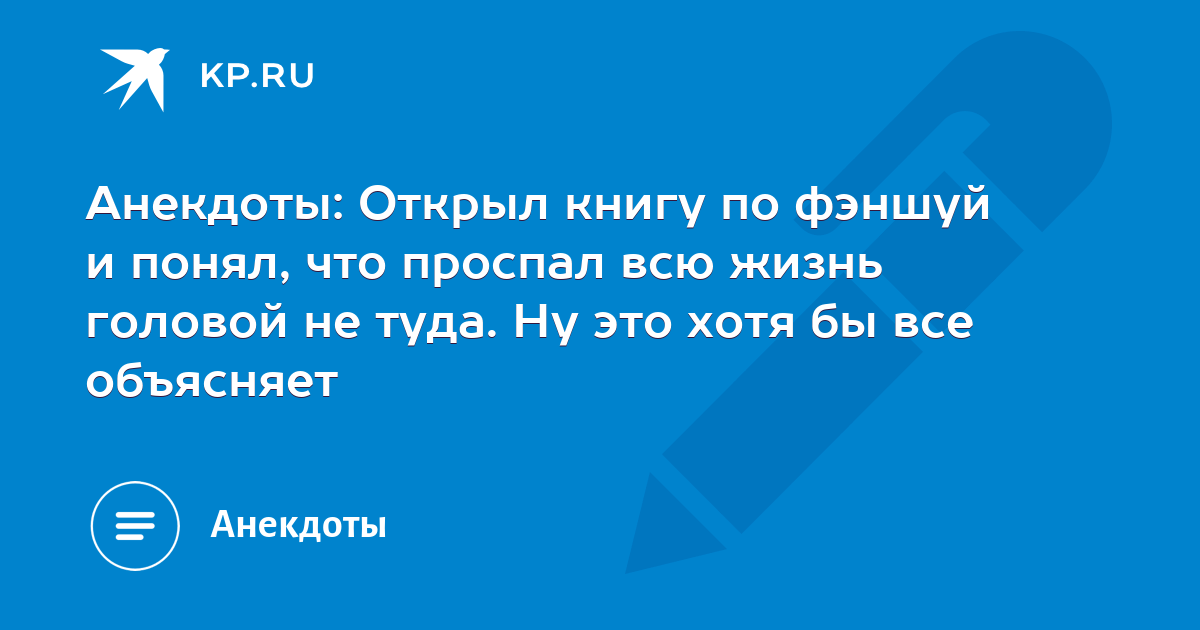 Кажется, вы у меня уже были? - спрашивает фамилию. - Семенов. - Простатит? - Нет, Николай.