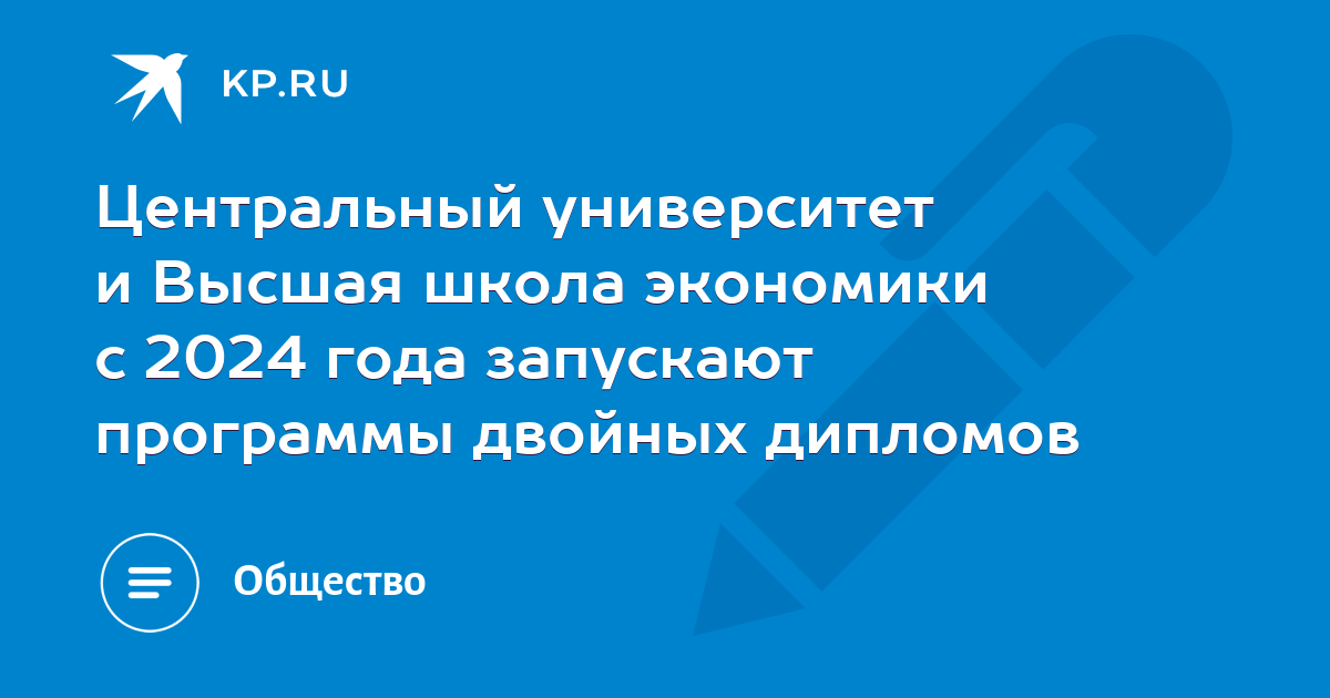 Программа по технологии 2024 год