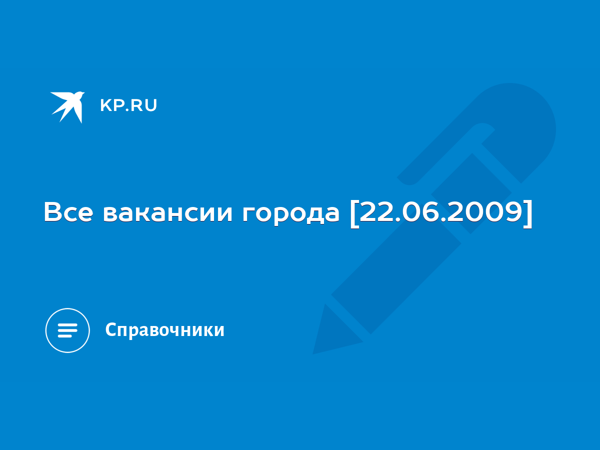 Станционная 91 полк ппс