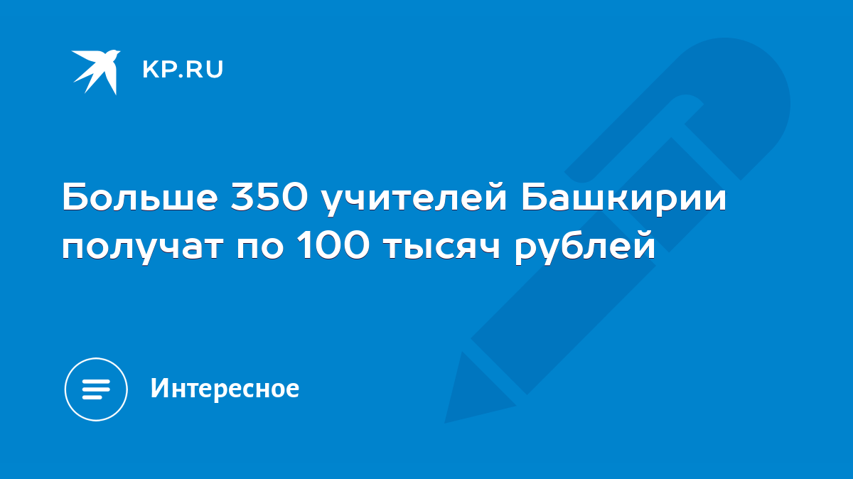 В Башкирии город Агидель присоединят к ОЭЗ «Алга»