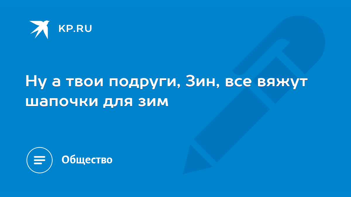 «Послушай, Зин!..» Ушла любимая актриса Владимира Высоцкого