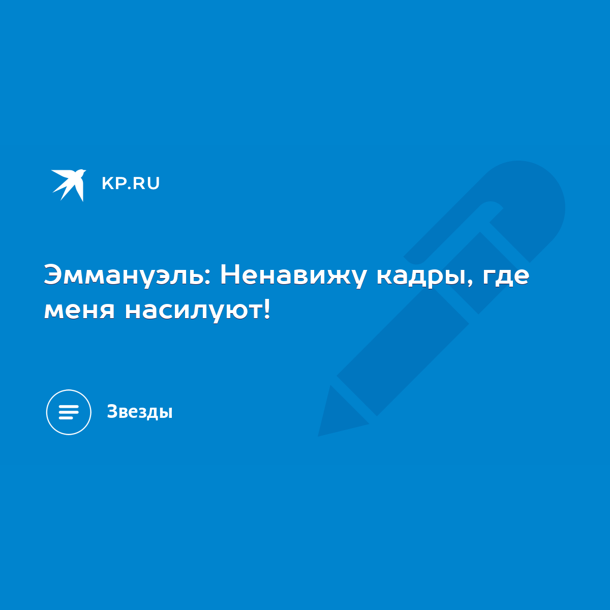 Постельная сцена Натали Эммануэль из GOT и тройник в кинокомедии