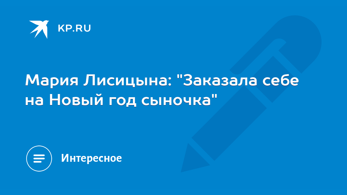 Мария 22 Новый Год Мария 22 Новый Год