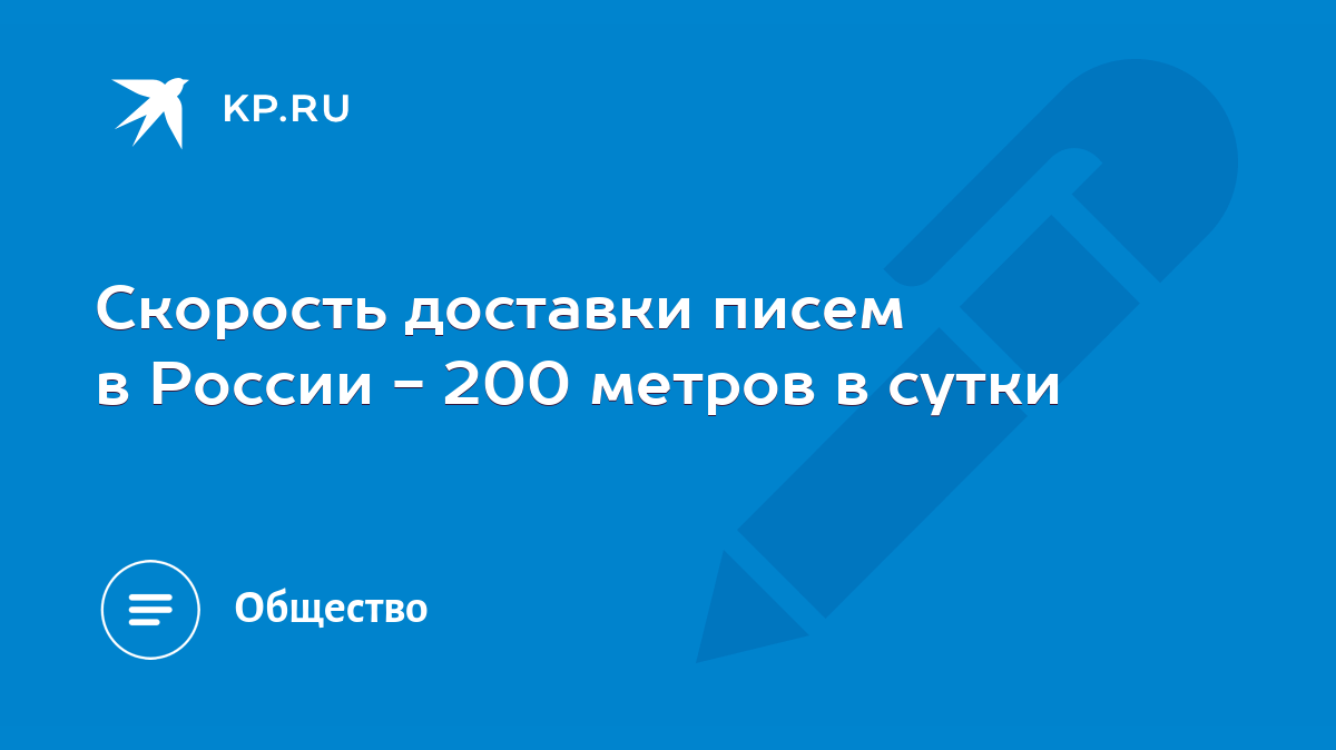 Почта в суд: уведомления в выходной, потерянные письма, пустые конверты