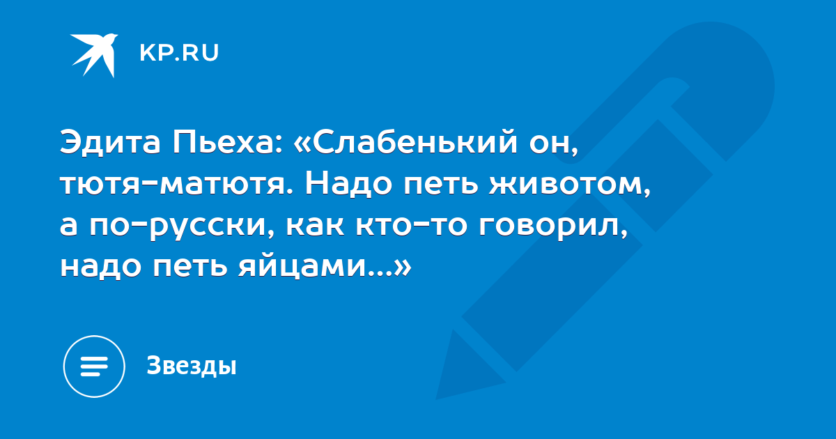 Тютя матютя. Тютя Матютя кто это. Тютя Матютя перевод. Парень тютя Матютя.