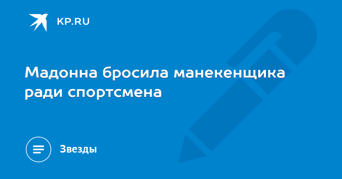 Бросила Перед Новым Годом