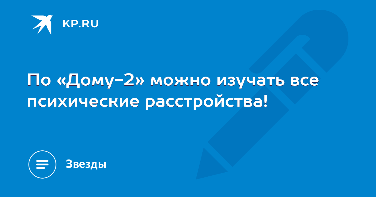 12 важных вопросов психиатру Кириллу Сычеву