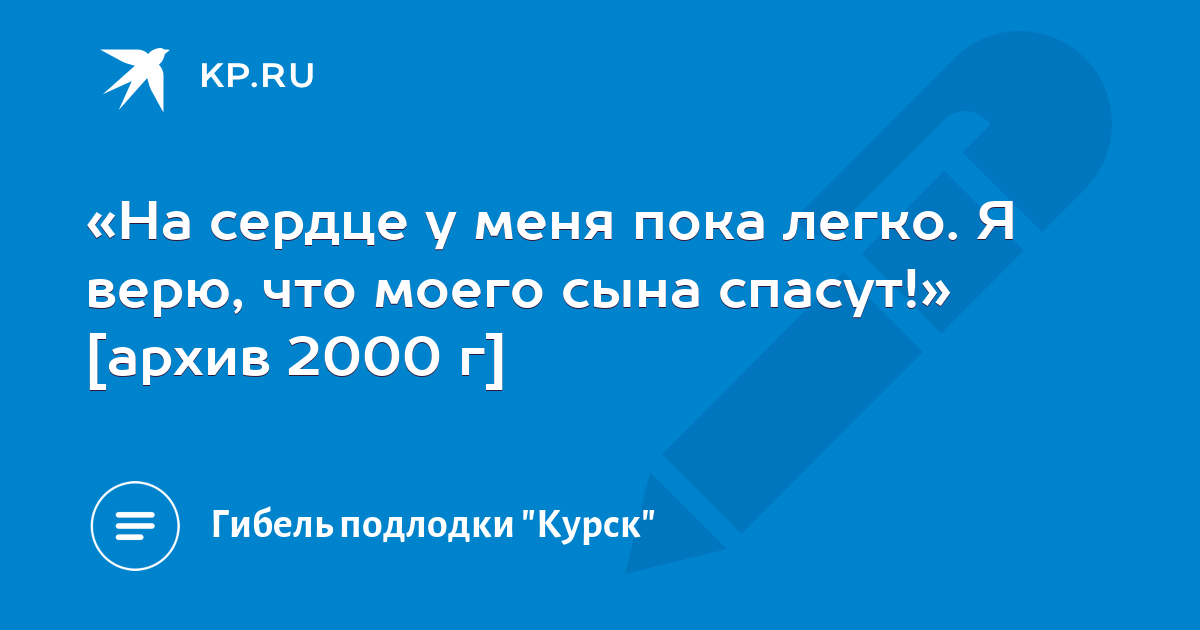 Пока пока пока. Пока есть дорога не кончается. Всё можно пережить. Пока научишься держать язык за зубами. Пока был легкой.