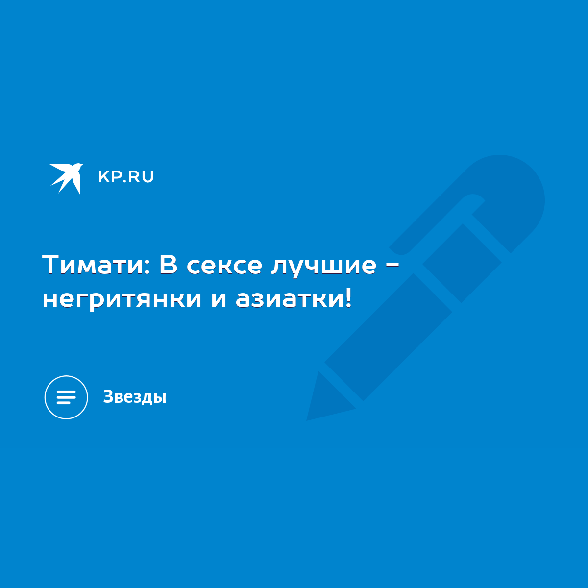 ❤️ремонт-подушек-безопасности.рф топ азиатских порно звезд. Смотреть секс онлайн, скачать видео бесплатно.