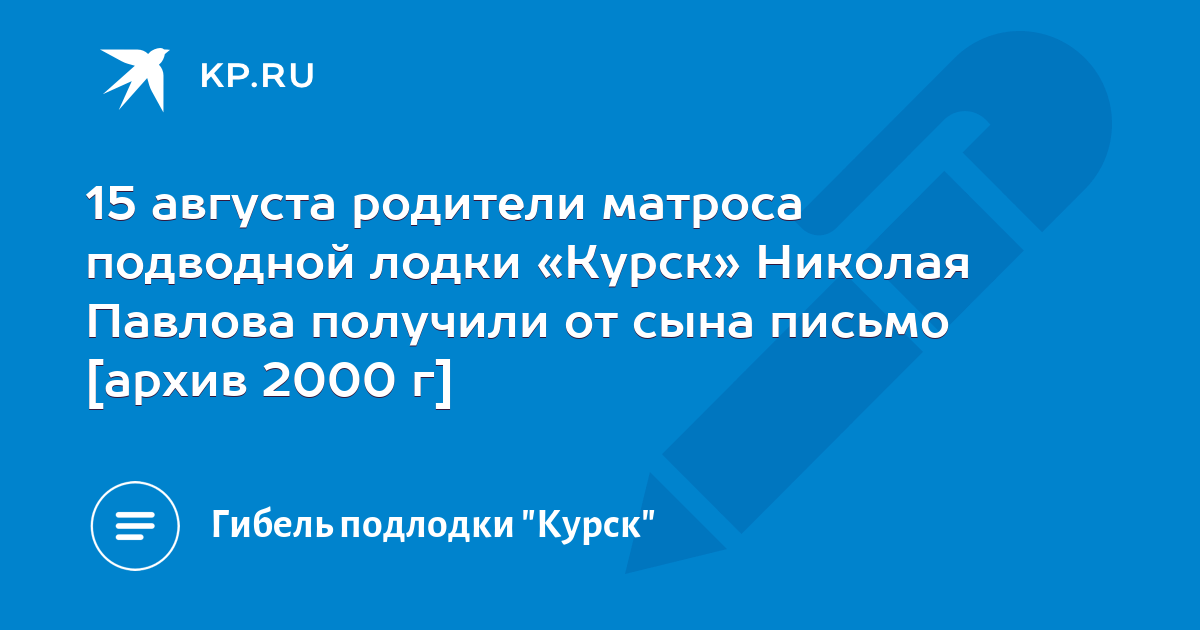 В конце августа мы с родителями