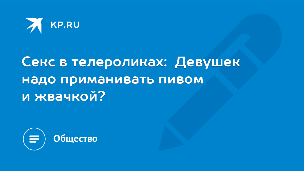 Очкастая милая девка с возбуждающей жвачкой грезит горячим сексом