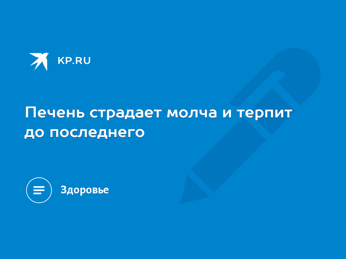 Ребёнок (5 лет) мочит трусы, терпит до последнего. Со здоровьем всё в порядке