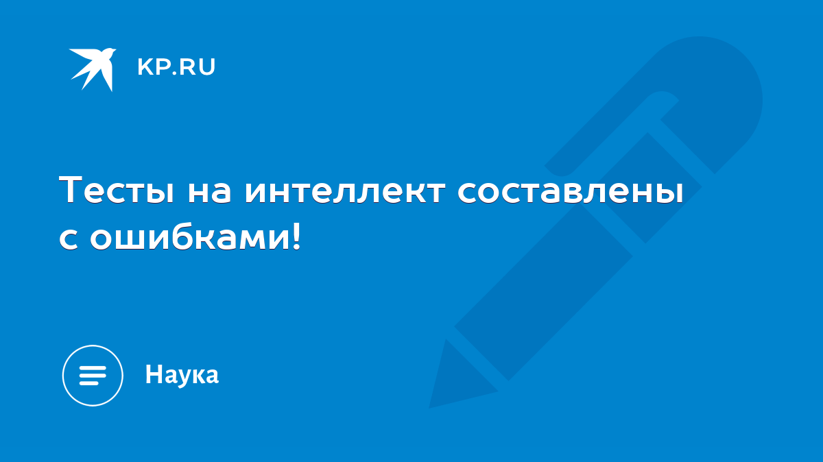 Психологические тесты: 25 тестов, которые рекомендуют психологи и психотерапевты / Skillbox Media