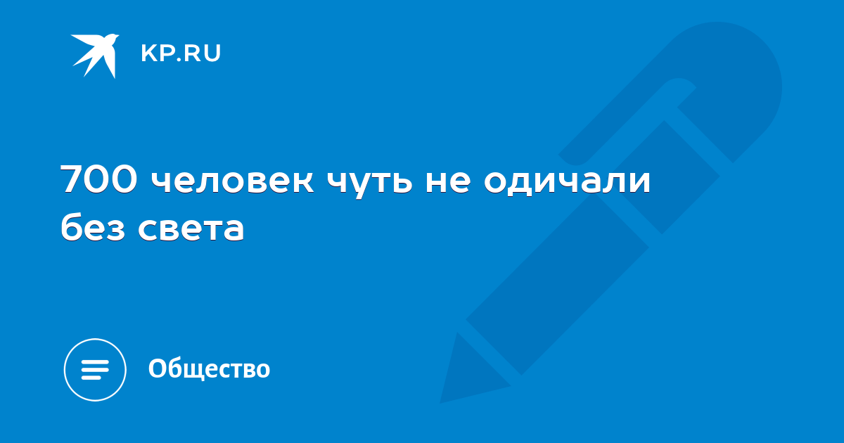 Чуть не люди. Чуть не люди. Чуть не люди. Анекдот про учебу в школе. Чуть не люди.