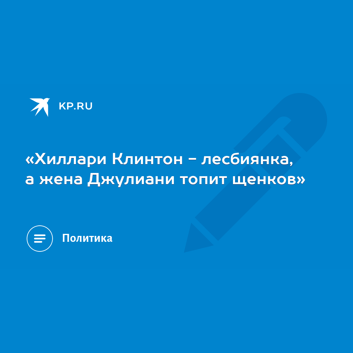 Жена влюбилась в девушку и пригласила ее в их с мужем семью: Люди: Из жизни: real-watch.ru