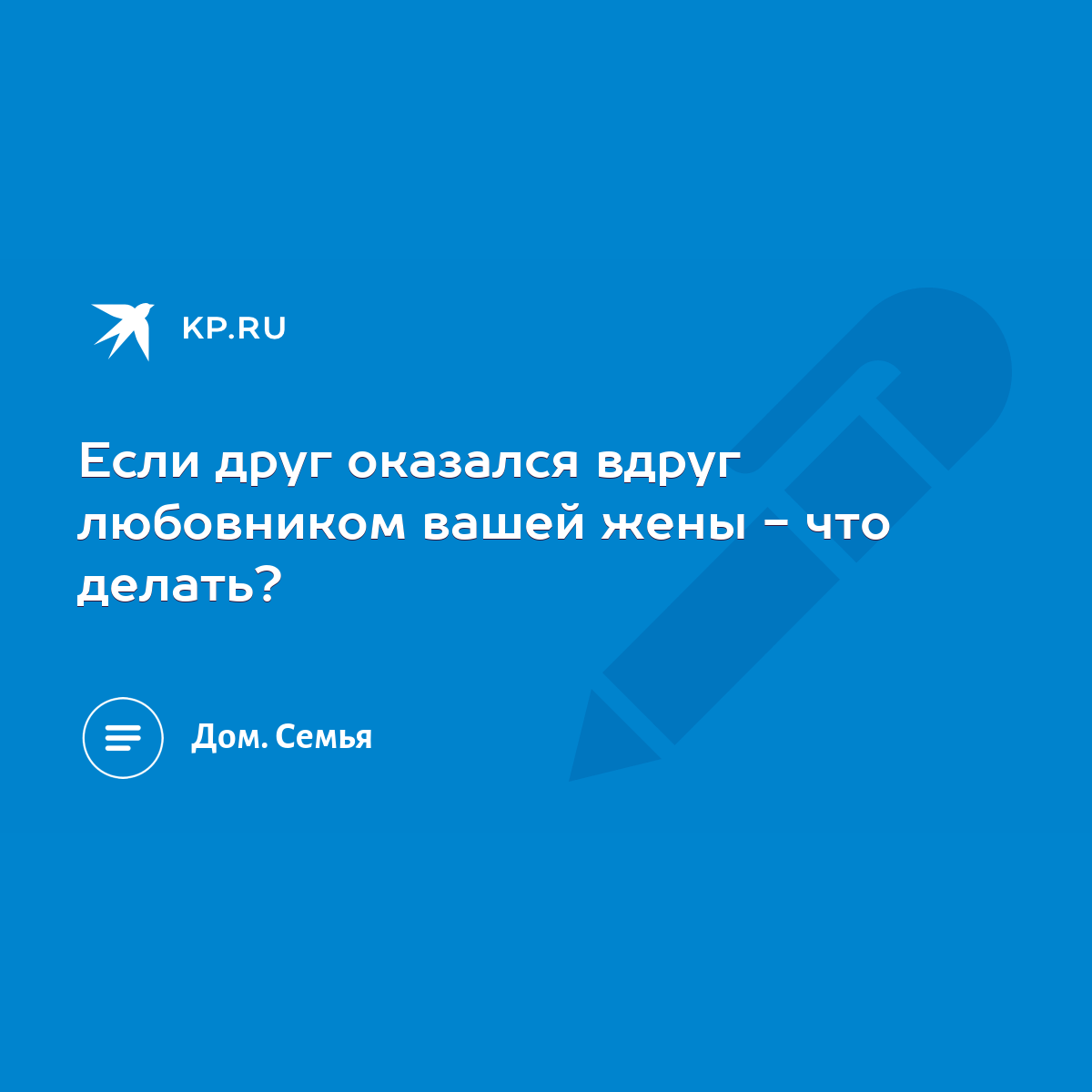 Секс с женой друга на отдыхе: 3000 русских порно видео