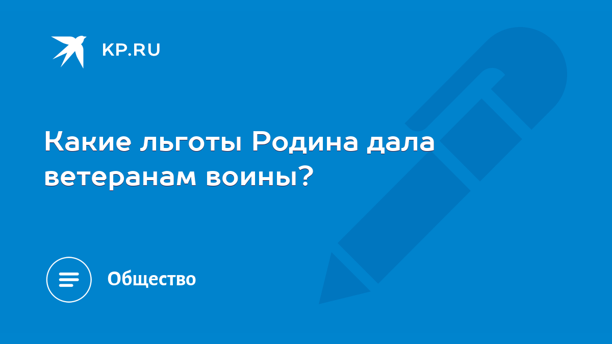 Вы точно человек?