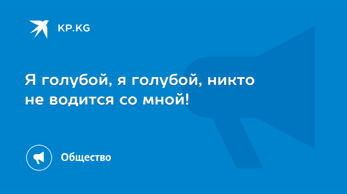 В Би-би-си похвастались сотнями трансгендеров и захотели больше лесбиянок - | KG