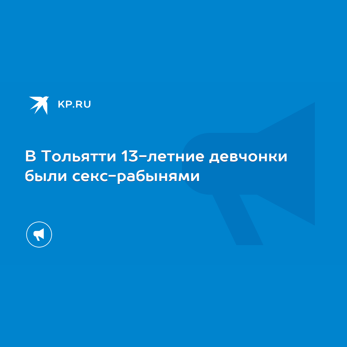 зрелые бляди Тольятти | секс знакомства без обязательств | ВКонтакте