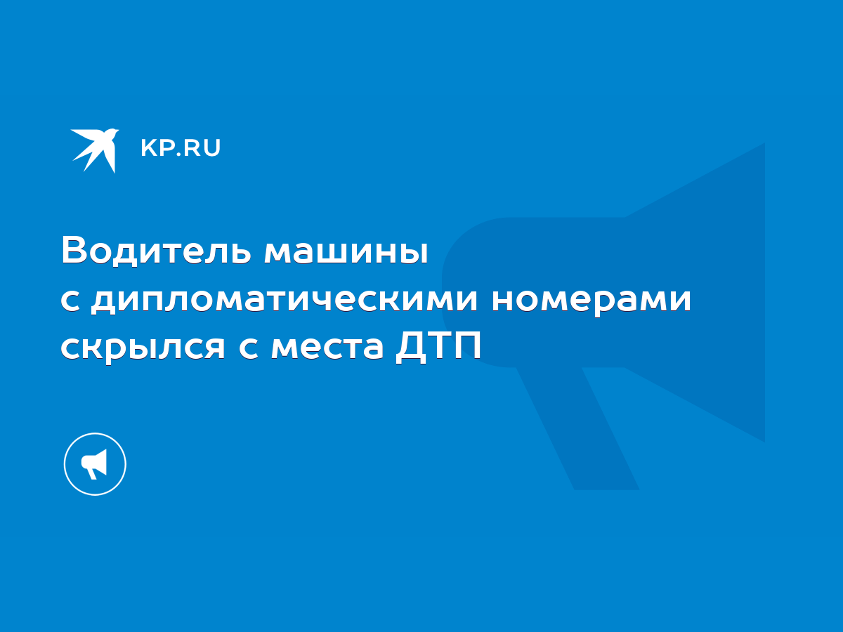 «Превратился в металлолом»: что известно о ДТП с российскими туристами в Турции