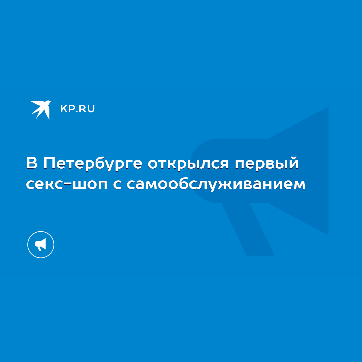 Психологи: длительность отношений зависит от первого секса пары - kuhni-s-umom.ru