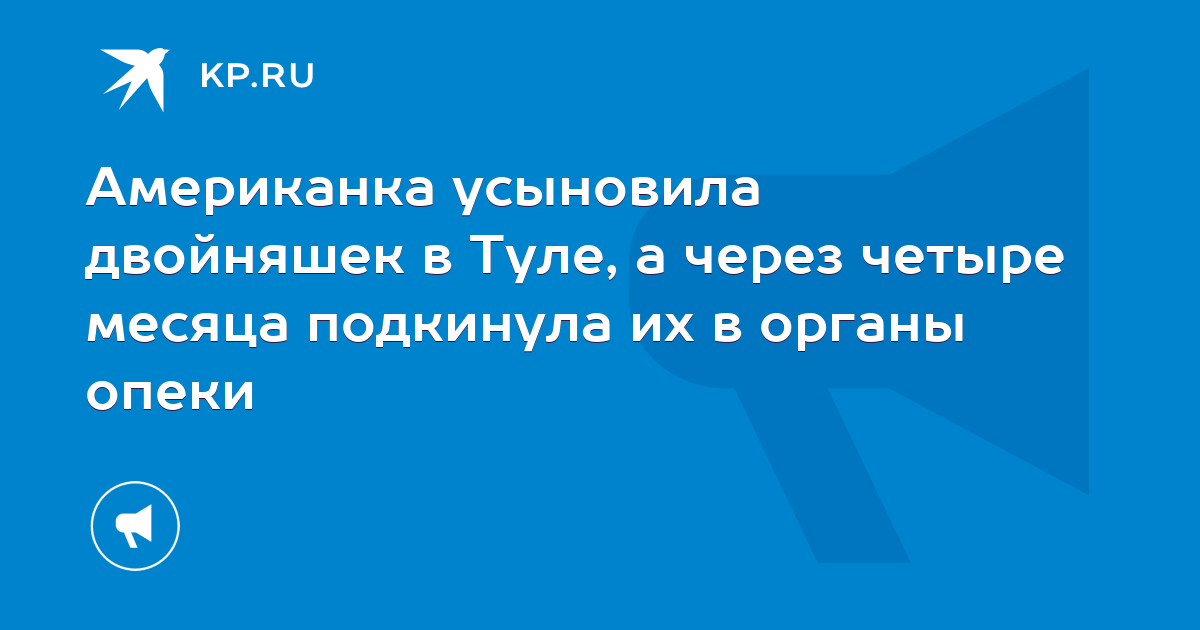 Поздравления с юбилеем близнецам. Сценарий «похожие непохожести» фестиваль близнецов и двойняшек