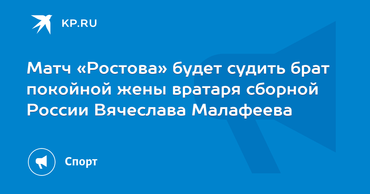 Судит брата. Судит брата