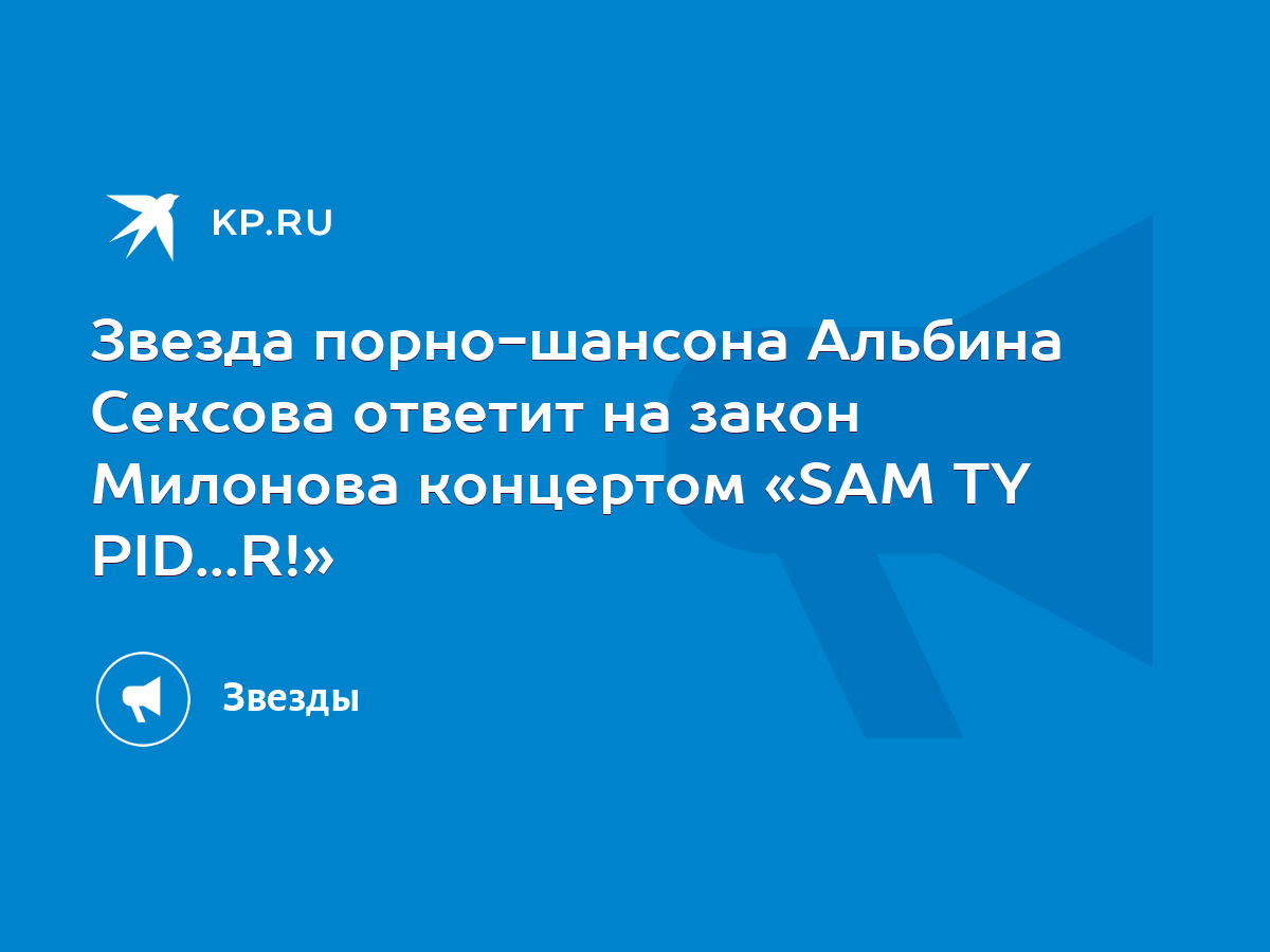 Русский анал с бухой алкашкой под шансон и пивко: 3000 бесплатных видео