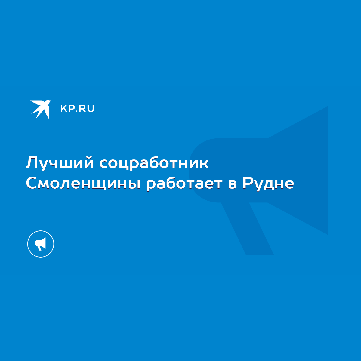 «Комплексный центр социального обслуживания населения Харабалинский район» | Новости