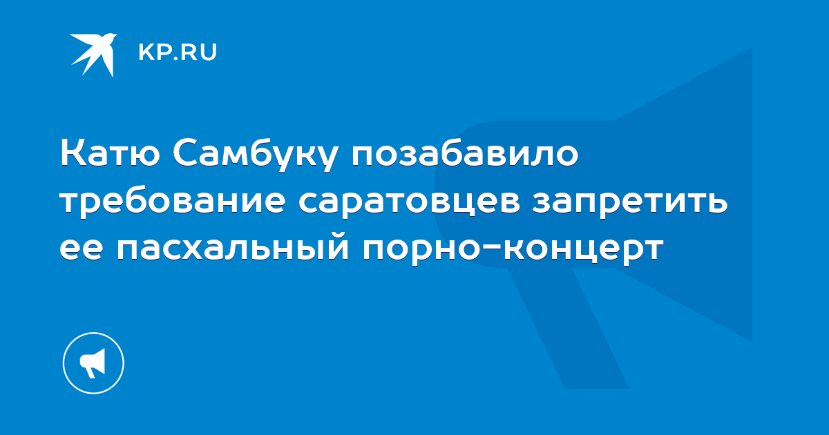 Можно ли пить, курить и заниматься сексом в пост: неожиданные ответы священника