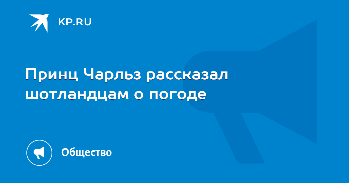 Шотландия погода. Закон о кибербезопасности Китая. Закон о кибербезопасности КНР