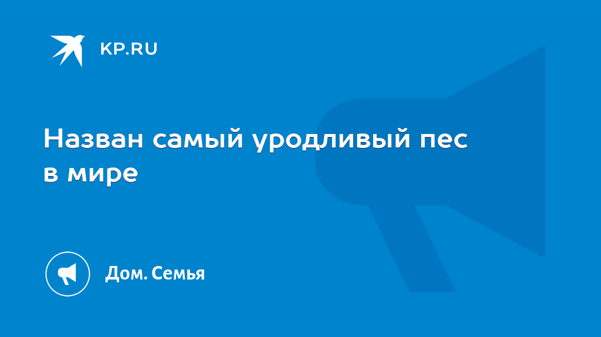 Будущее уже наступило: ученые вырастили член из предплечья