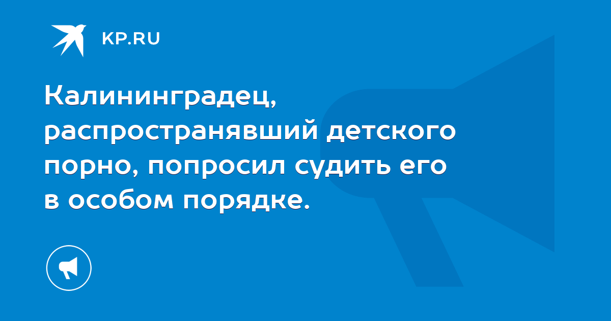 Порно видео порядок смотреть онлайн бесплатно