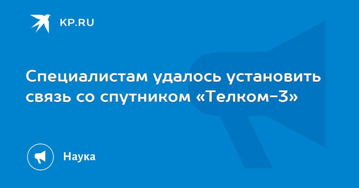 Не удалось установить связь со вспомогательной программой mac os