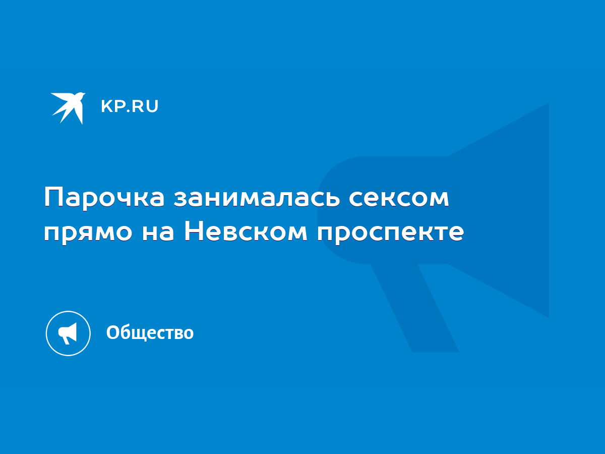 ﻿трахают настю в бутерате в лесу порно видео. Найдено порно роликов. порно видео HD