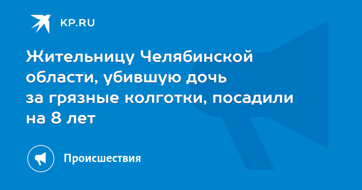 Засадил маме в чулках. Смотреть засадил маме в чулках онлайн