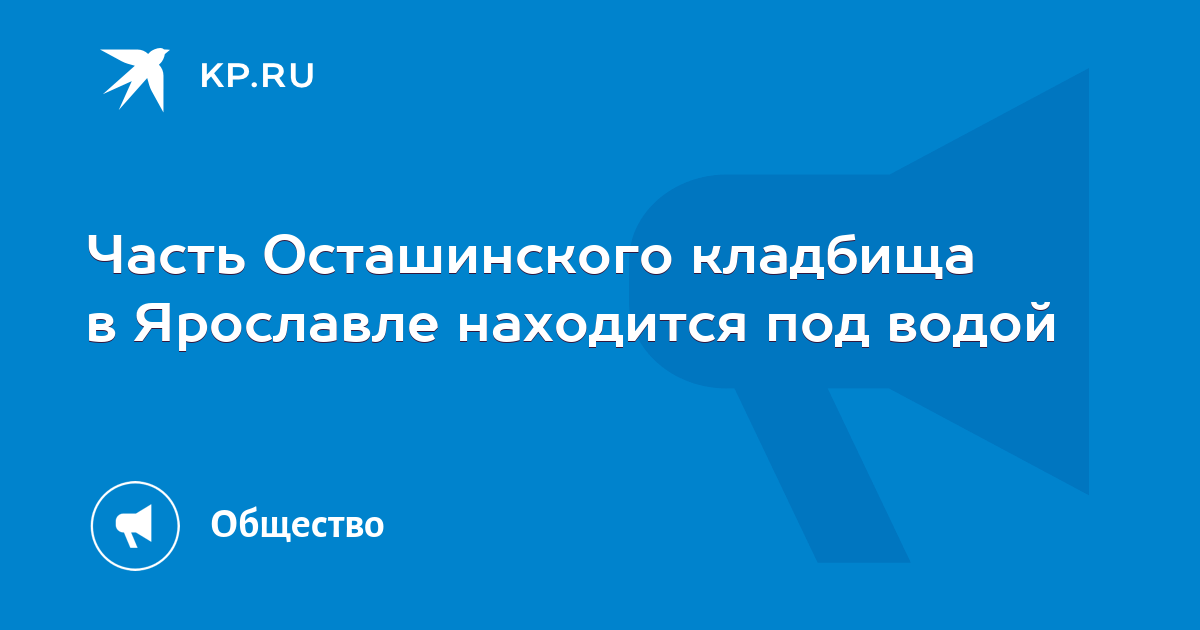 План Осташинского кладбища Ярославль с номерами. План Осташинского кладбища Ярославль с номерами секторов. Осташинское кладбище Ярославль сектора карта. Карта Осташинского кладбища Ярославль.