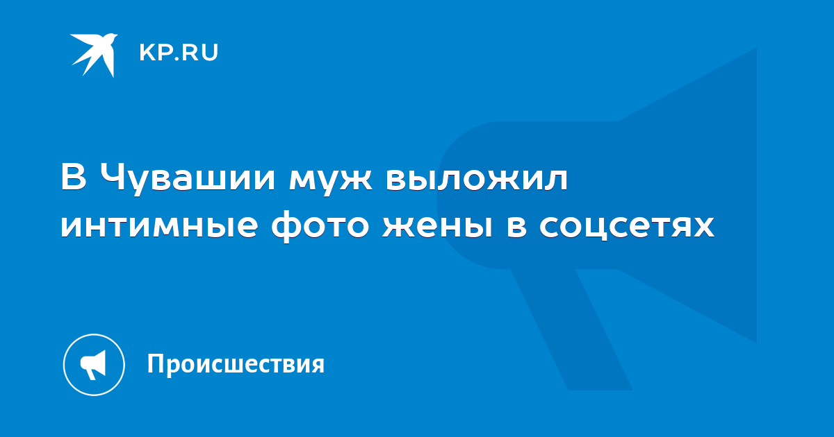 Муж выложил видео допроса жены со слезами и обвинениями: 