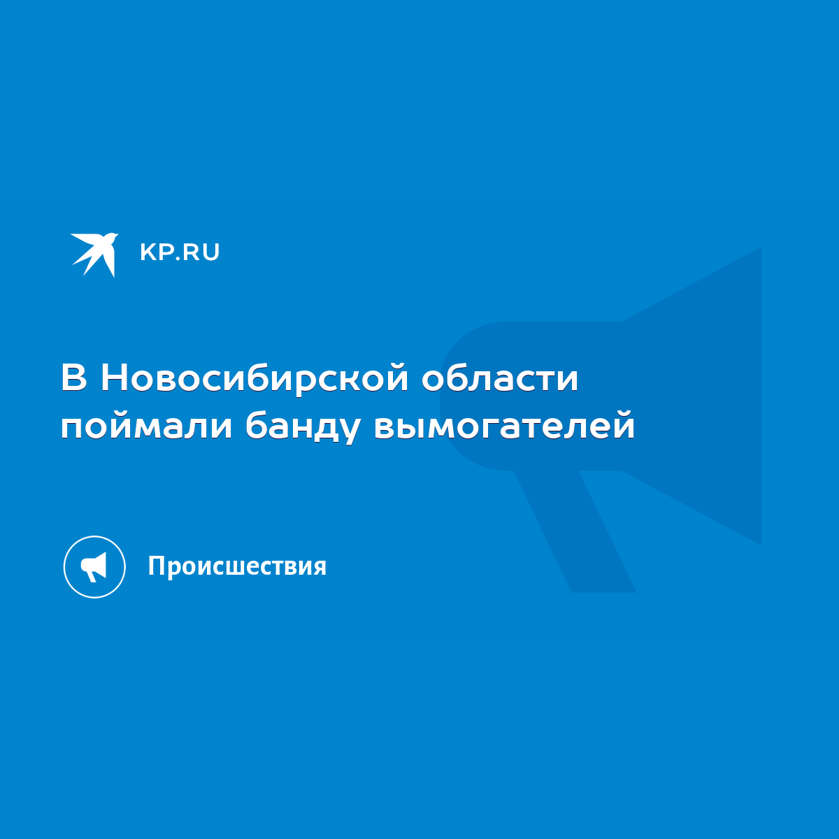 Порно знакомства куйбышев новосибирская область: смотреть 75 видео онлайн ❤️ на малина76.рф