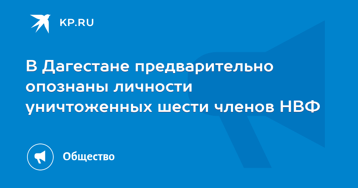 МВД Ингушетии: Дело о покушении на Евкурова - на стадии раскрытия