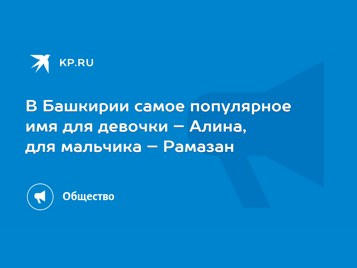 Как назвать дочку: красивые имена для девочек